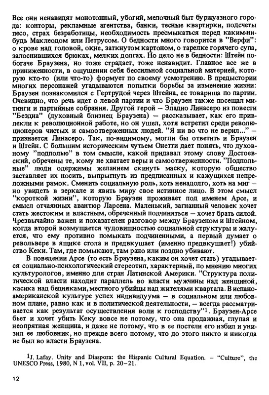 p0013