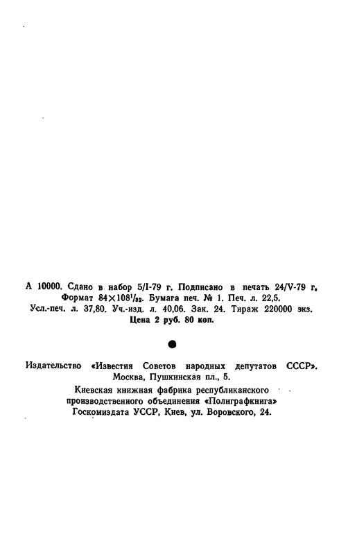 p0719