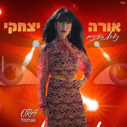תמונה
