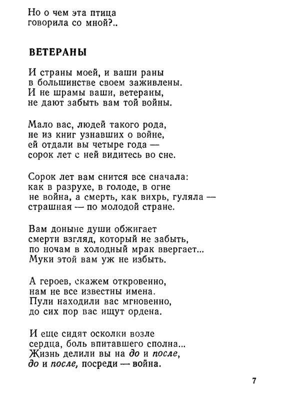page-0009