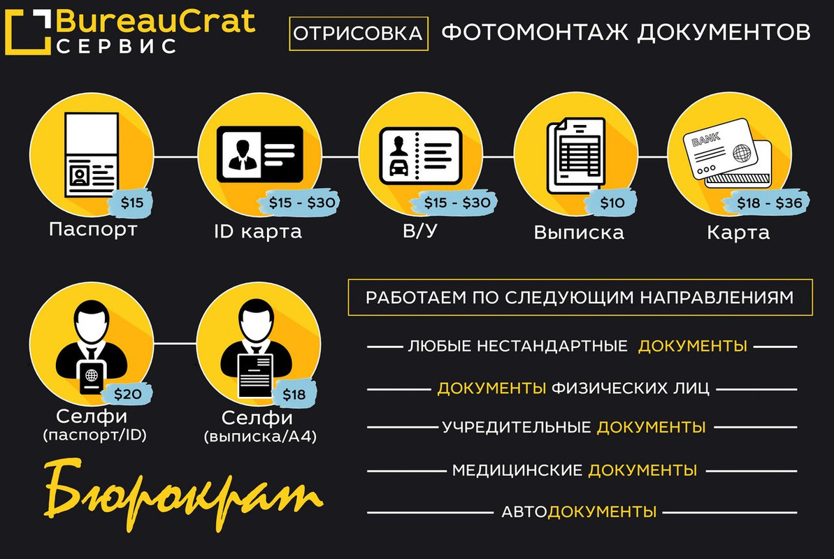 БАННЕР