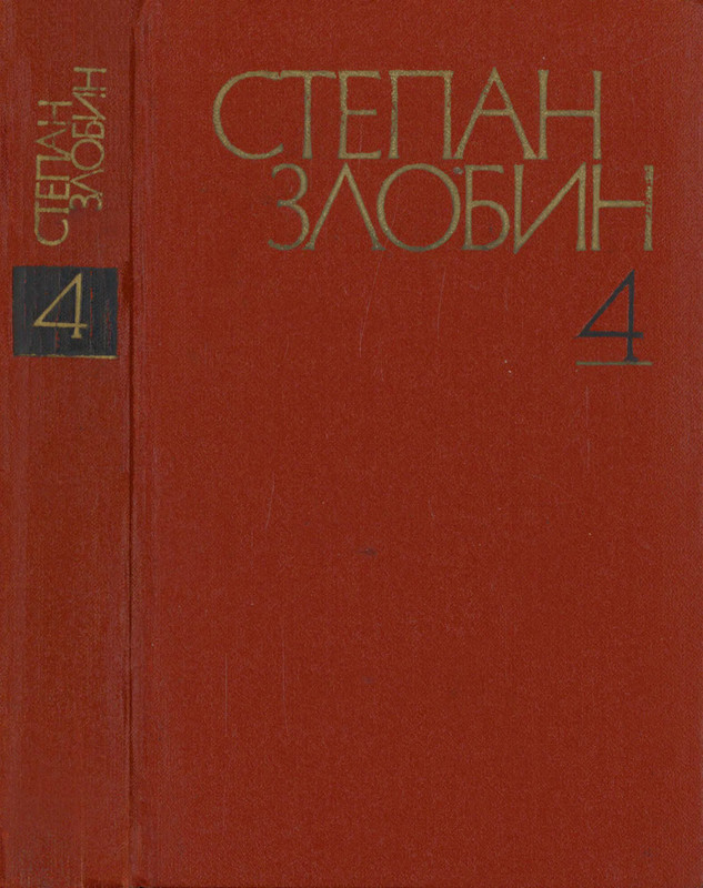 p0001