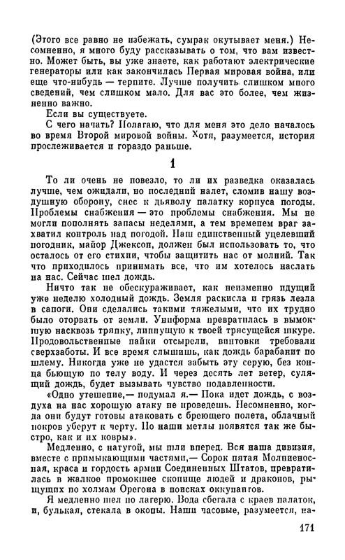 p0173