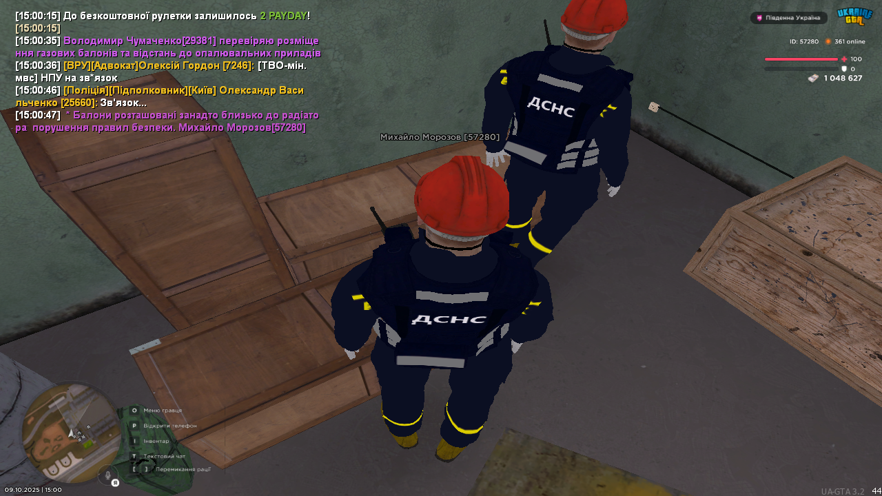 UKRAINE GTA 09.10.2025 15_00_49