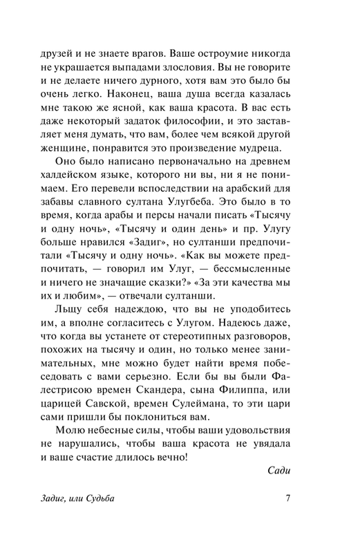 ASE000000000860275-07
