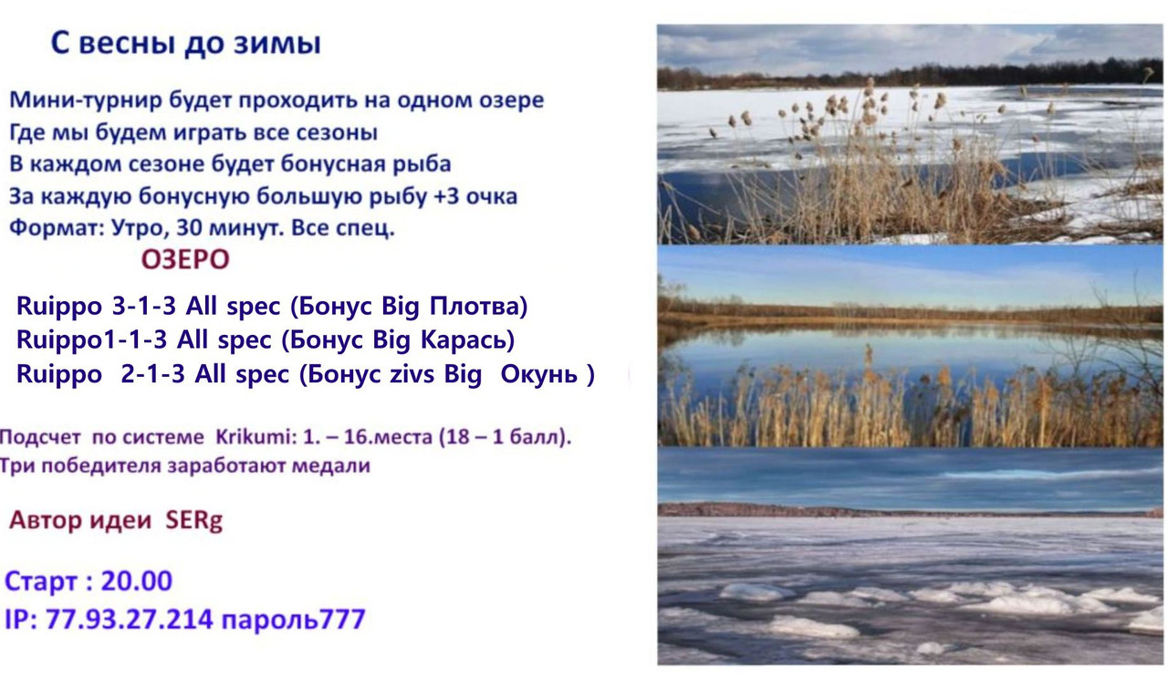 Скриншот 11-10-2025 112203