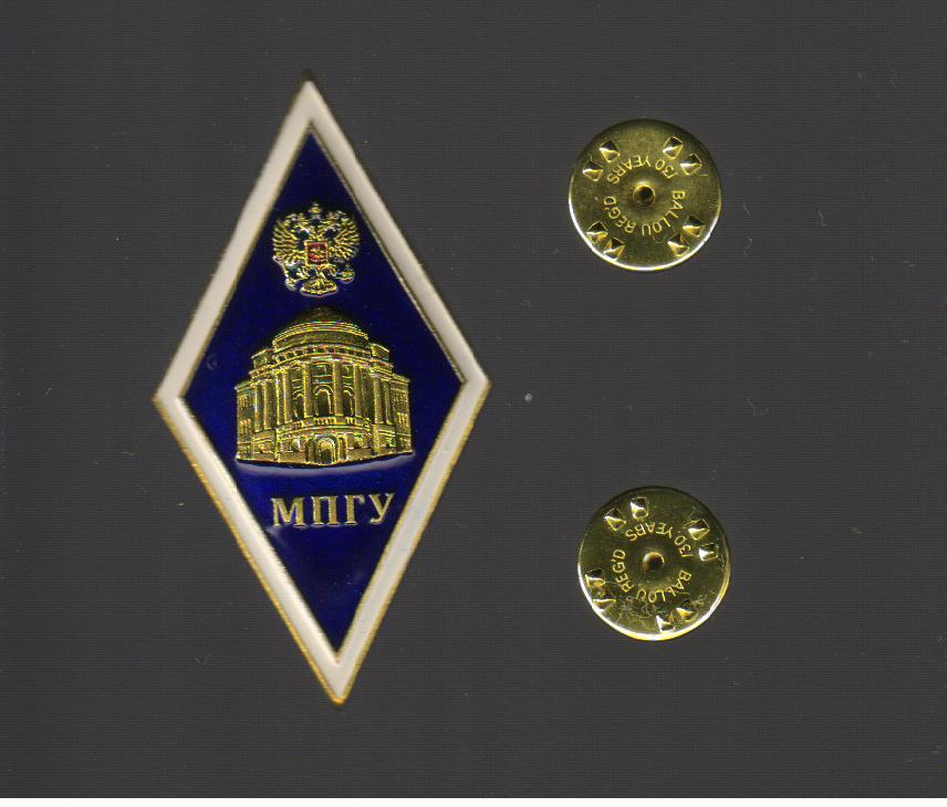 знак новый скан0001