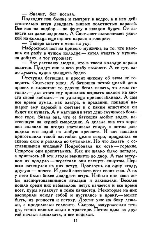 p0012