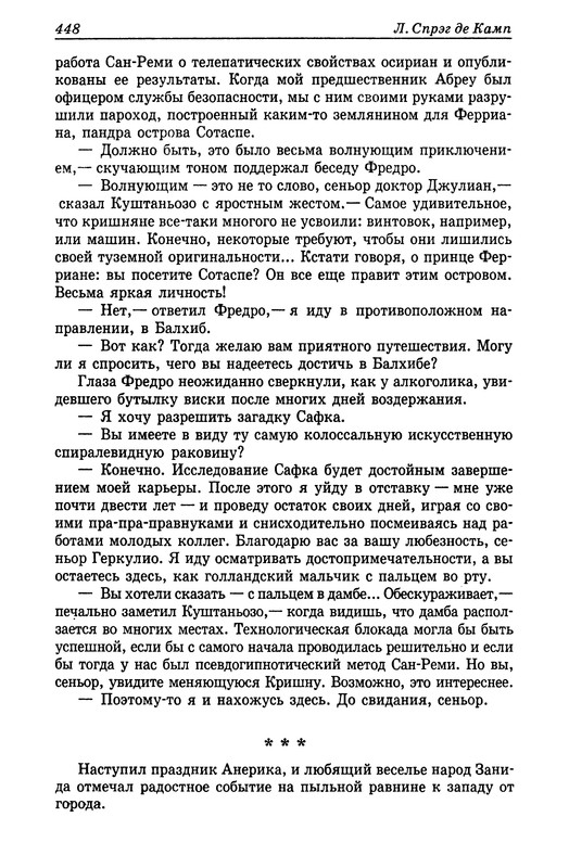 p0450
