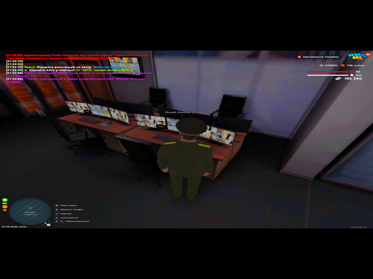 Screenshot 07 06 2026 21 23 05