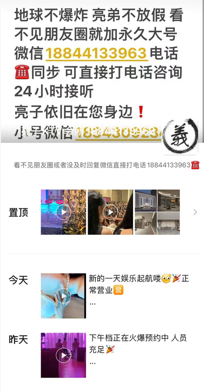 微信图片 2026 03 18 194725 070