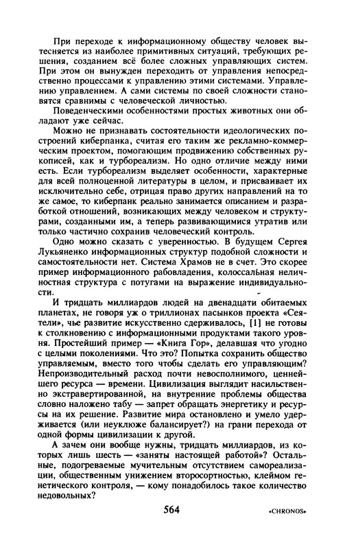 p0566
