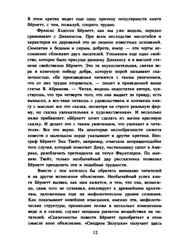 p0013