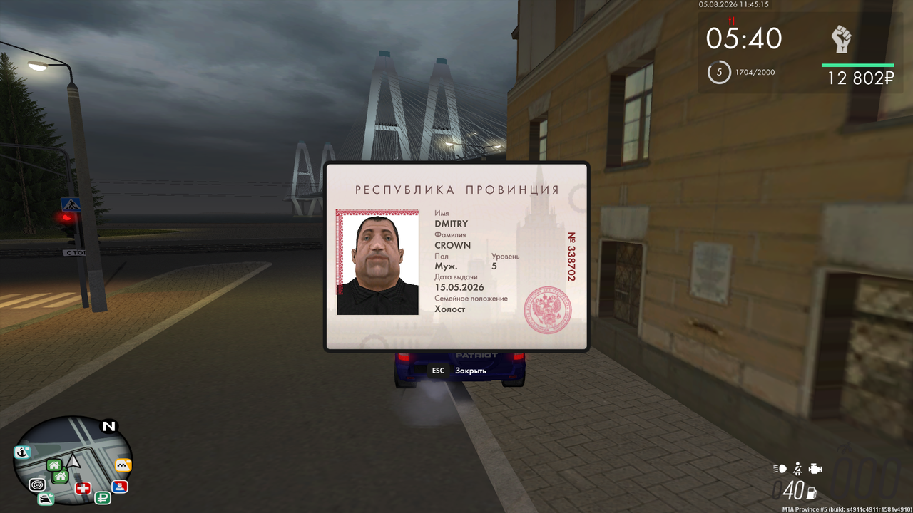 mta screen 2026 08 05 11 45 15