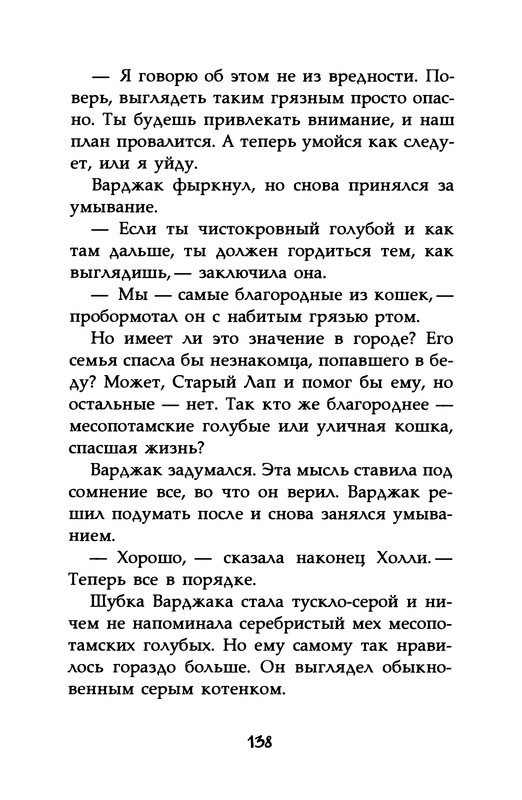 p0140