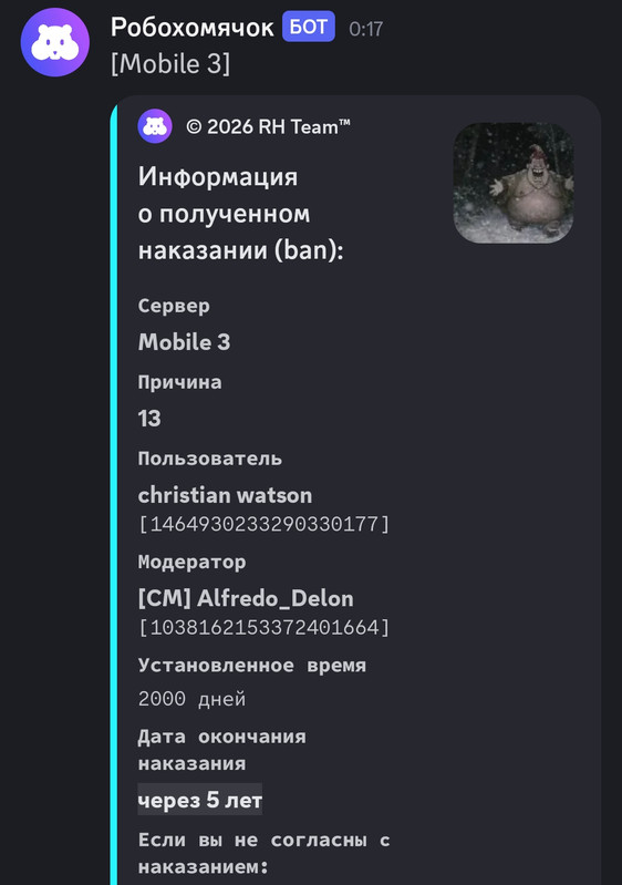 Screenshot 20260131 001959