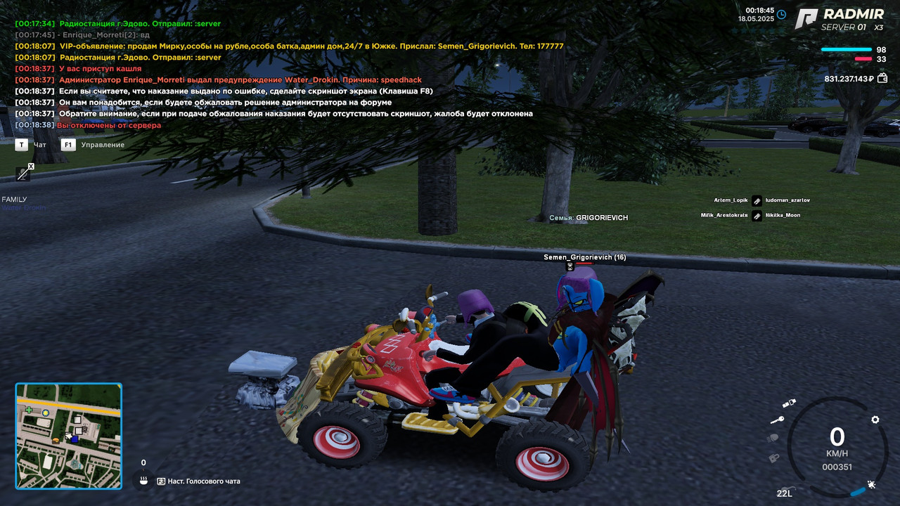 radmir-2025-05-18-00_18-46