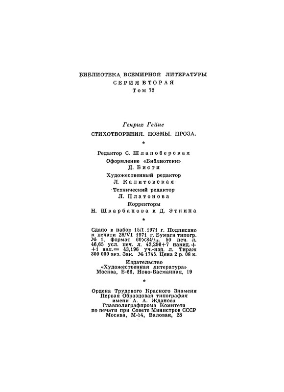 p0830
