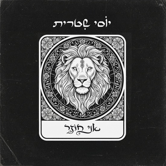 תמונה