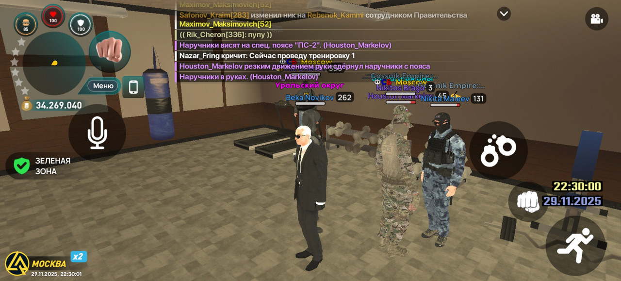 Screenshot 20251129 223001 com liverussia cr