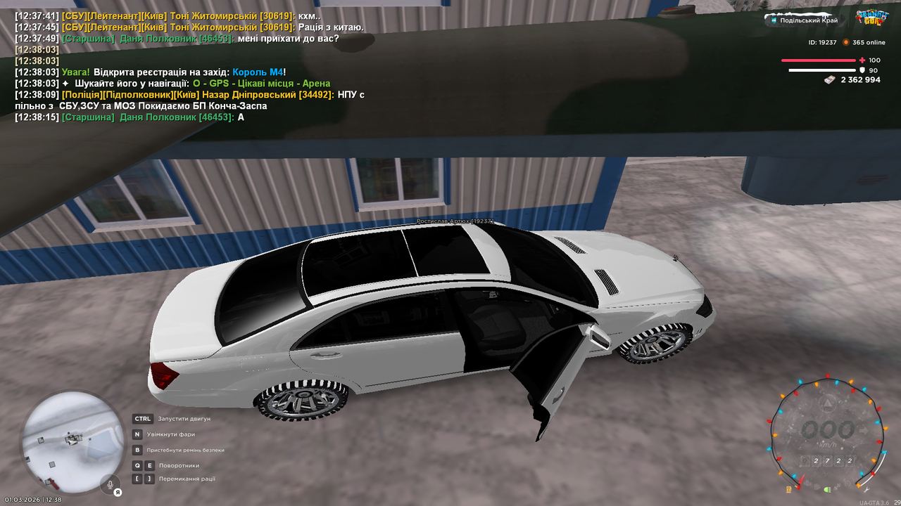 Знімок екрана (690)