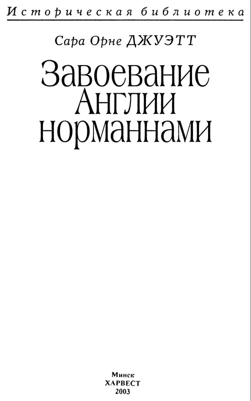 p0002