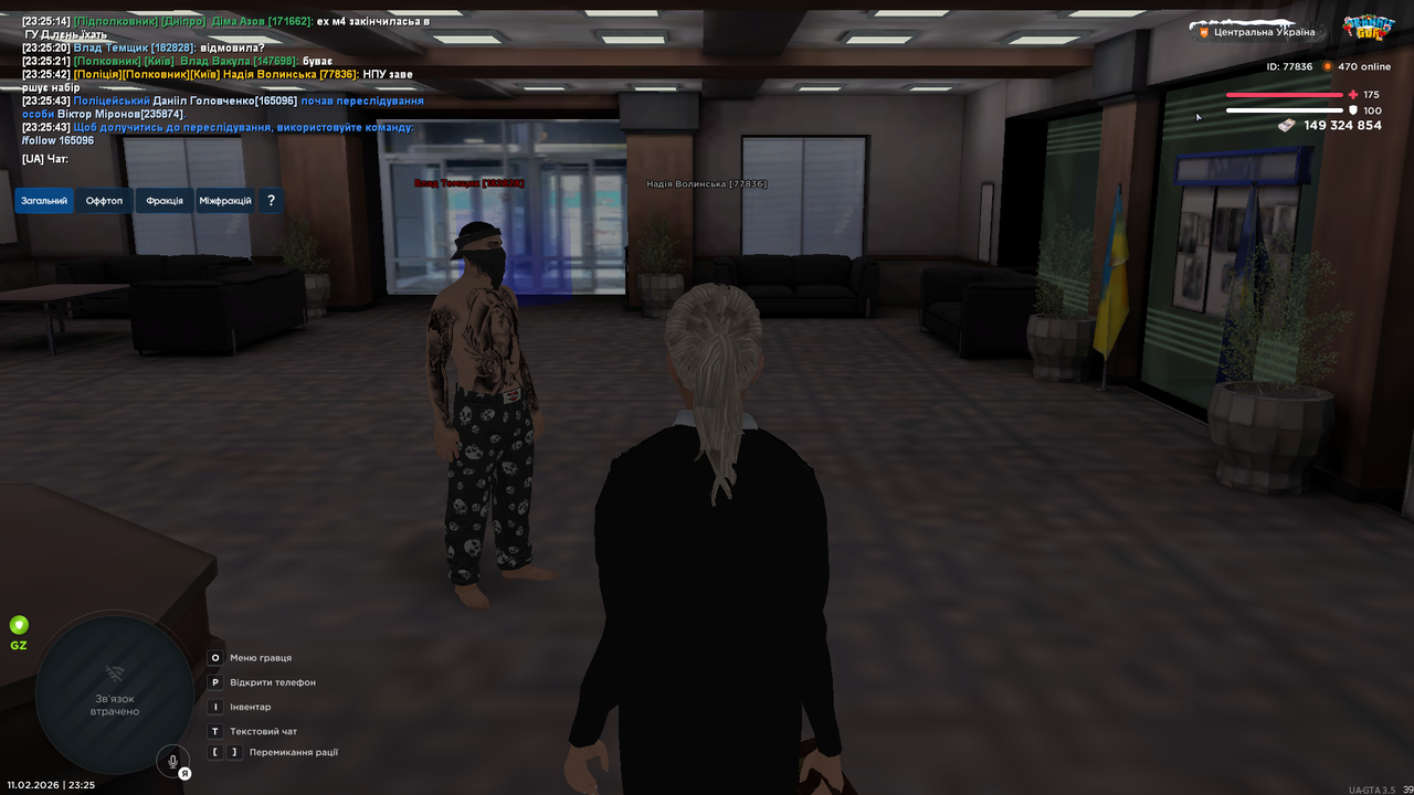 UKRAINE GTA 11 02 2026 23 25 44