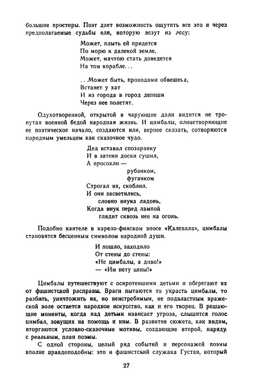 p0030
