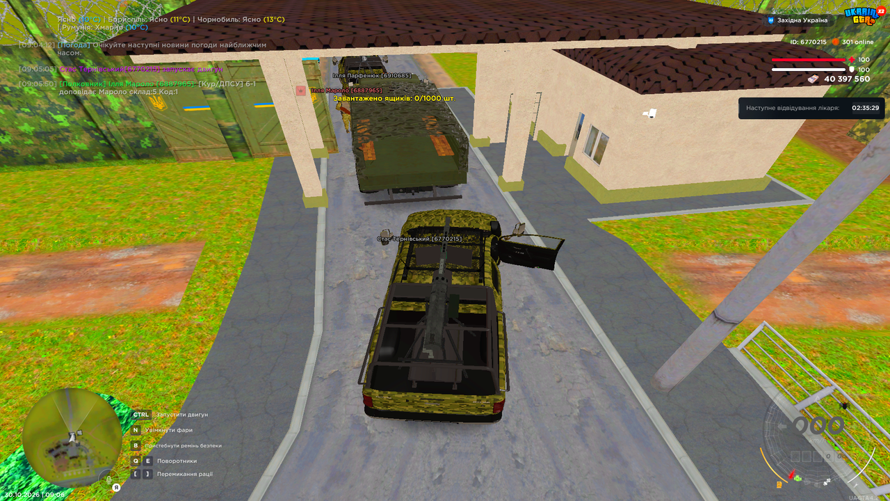 UKRAINE GTA 30 10 2026 9 06 04