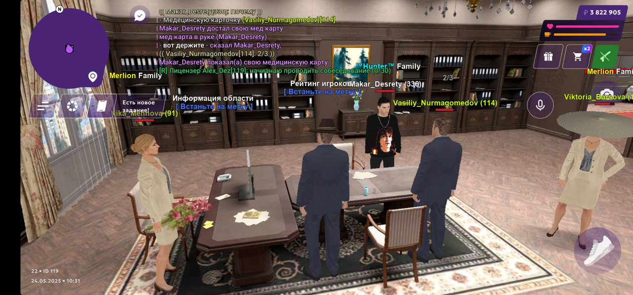 Screenshot_20250524_143142_MATRESHKA