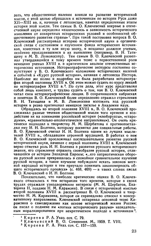 p0023