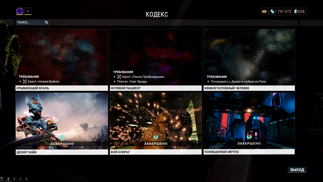 photo 15 2026 01 23 23 27 21