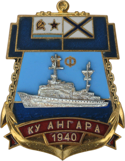 angara