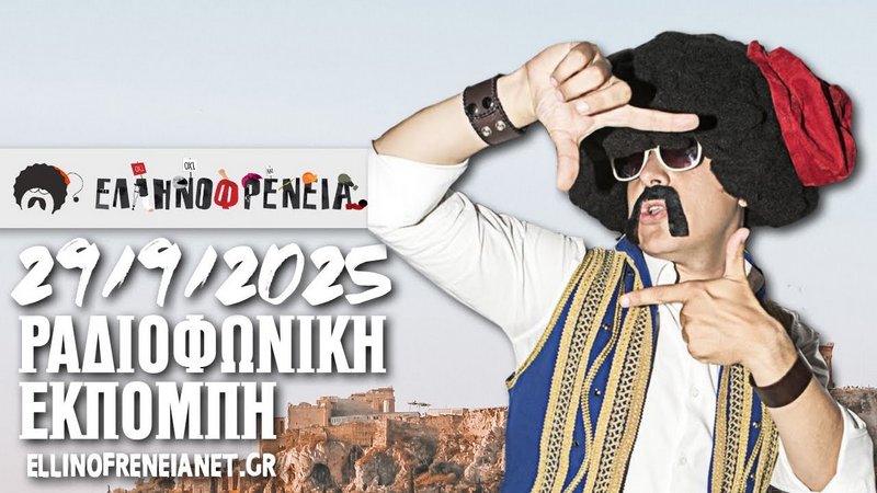 κοζάνη, ειδήσεις, νέα, Πτολεμαΐδα