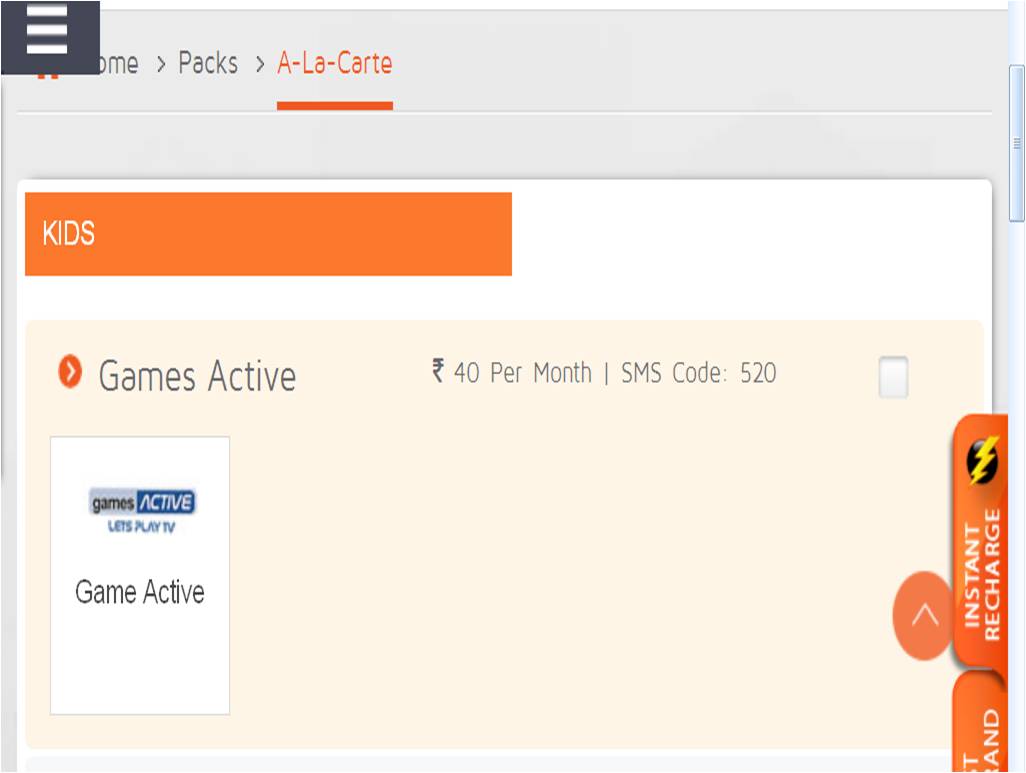 games active