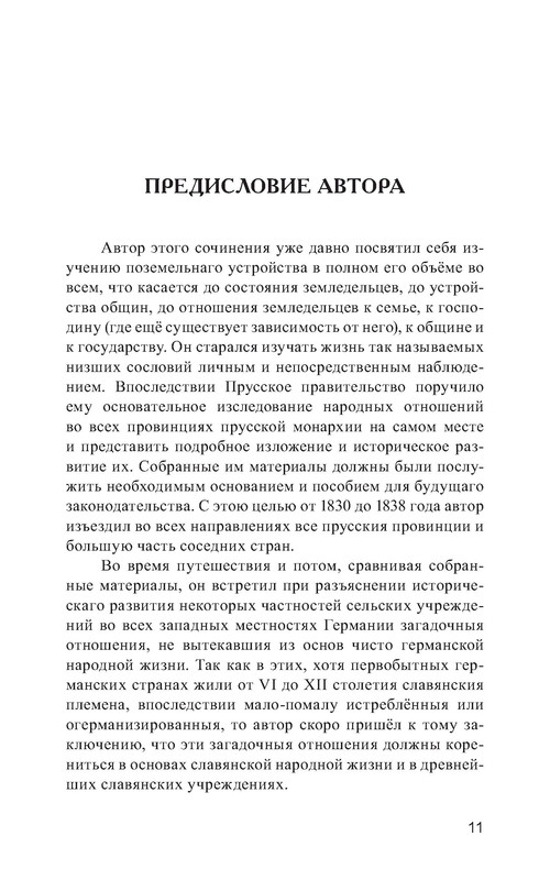 p0012