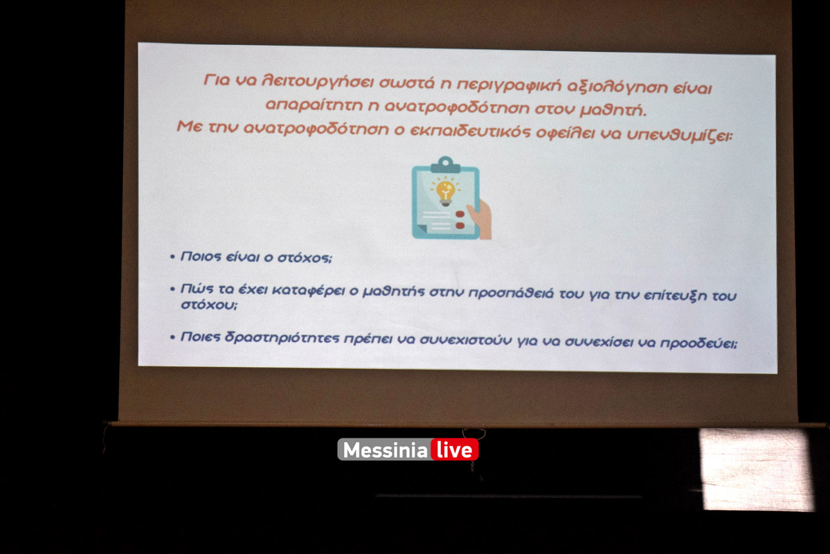 δημοτικο μπουγαςDSC_2413