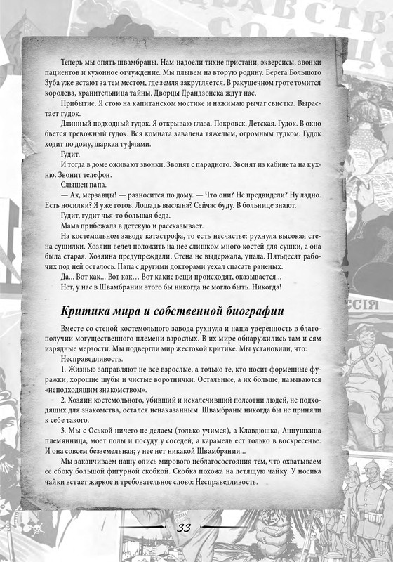2020-page-0034