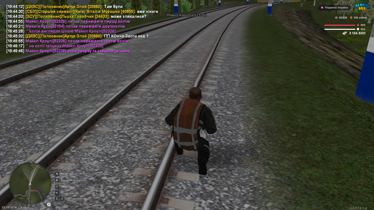 mta screen 2026 05 22 19 46 49