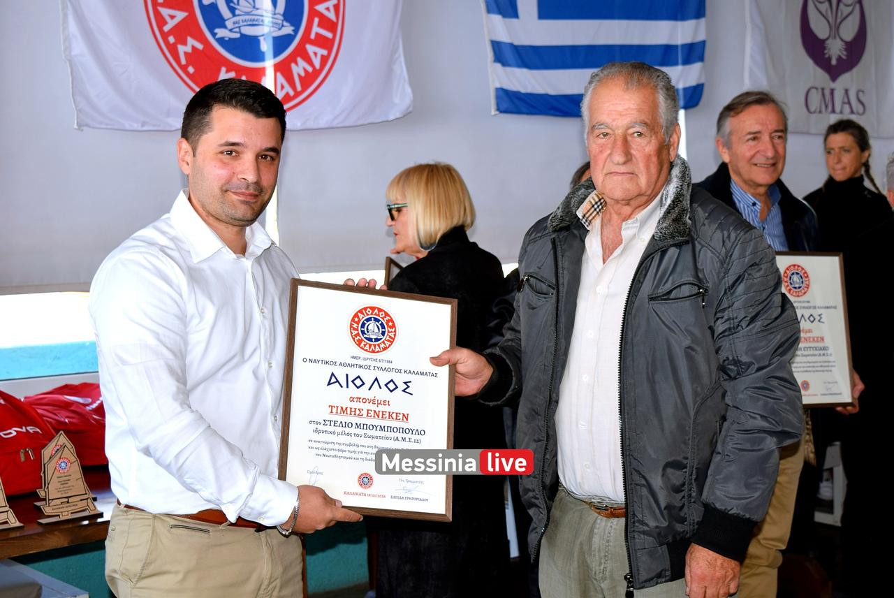 BASILOPITA-AIOLOSDSC-0464