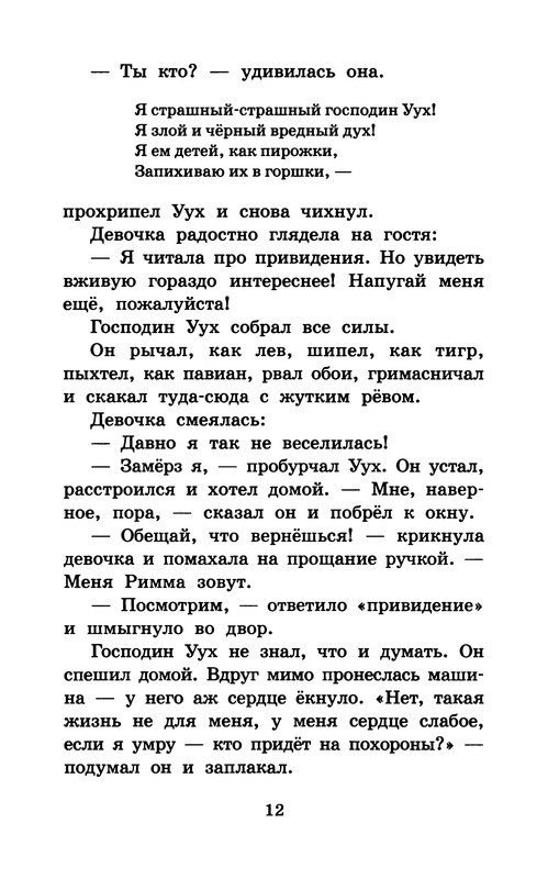 p0016