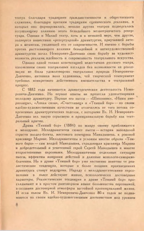 p0010
