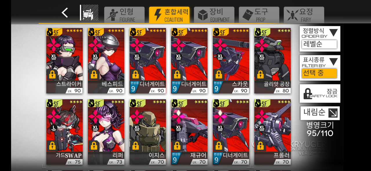 Screenshot_20230101-031246