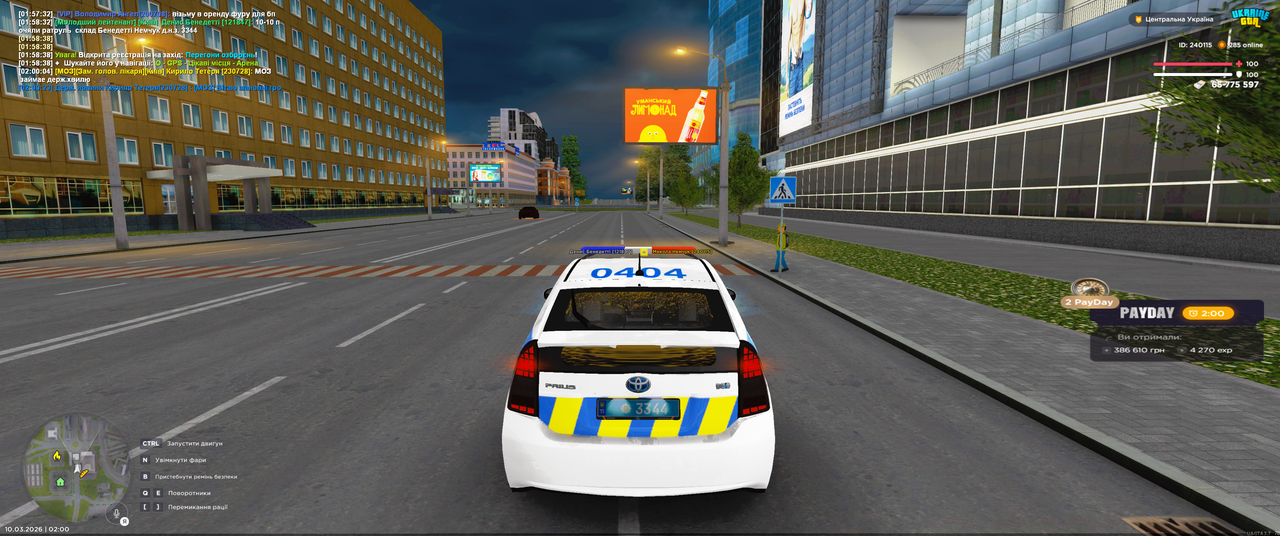 Grand Theft Auto San Andreas Screenshot 2026 03 10 02 00 48 62
