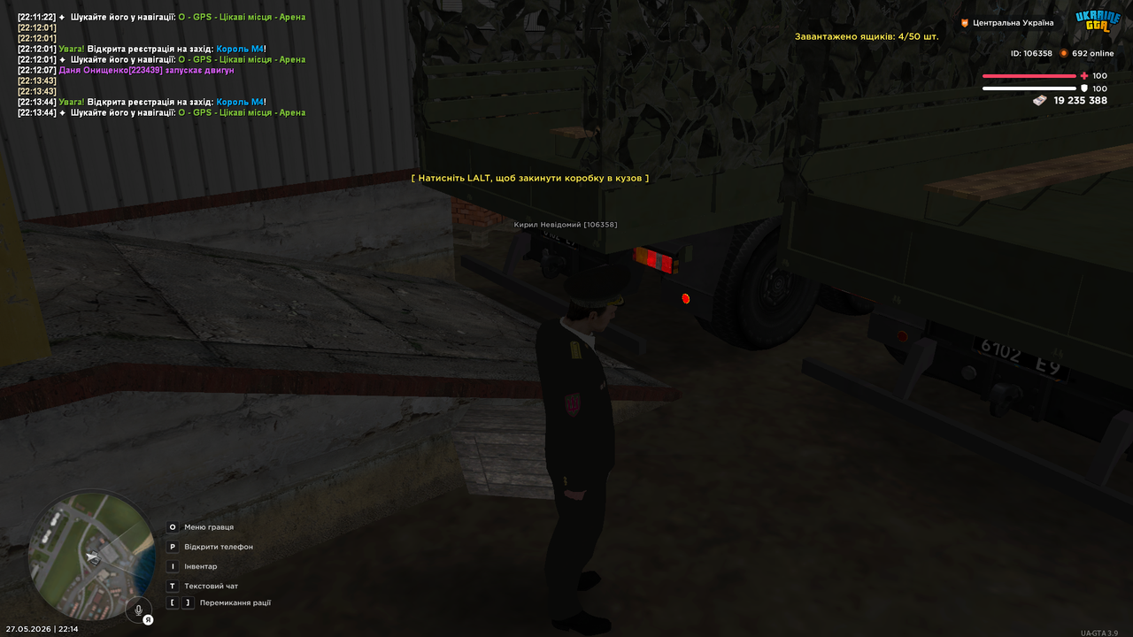 UKRAINE GTA 27 05 2026 22 14 22