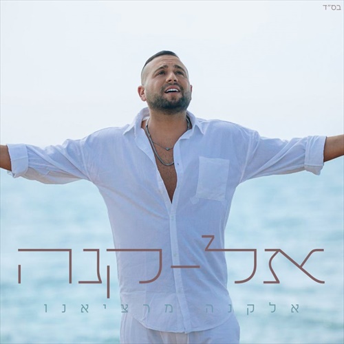 תמונה