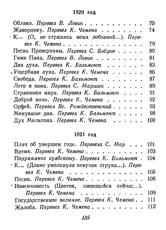 p0136