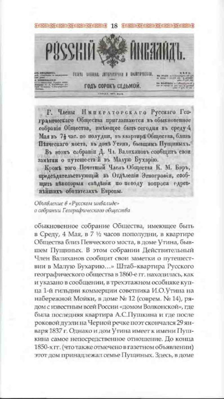 cba839a5937b1e1154250566408e1e9f-18