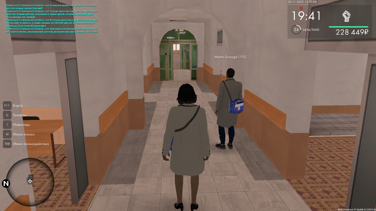 mta screen 2025 11 30 12 20 05