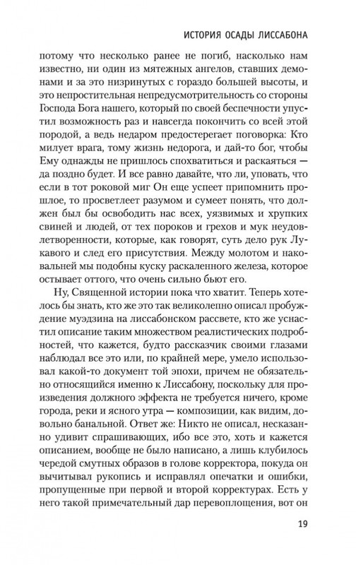 2-page-0019